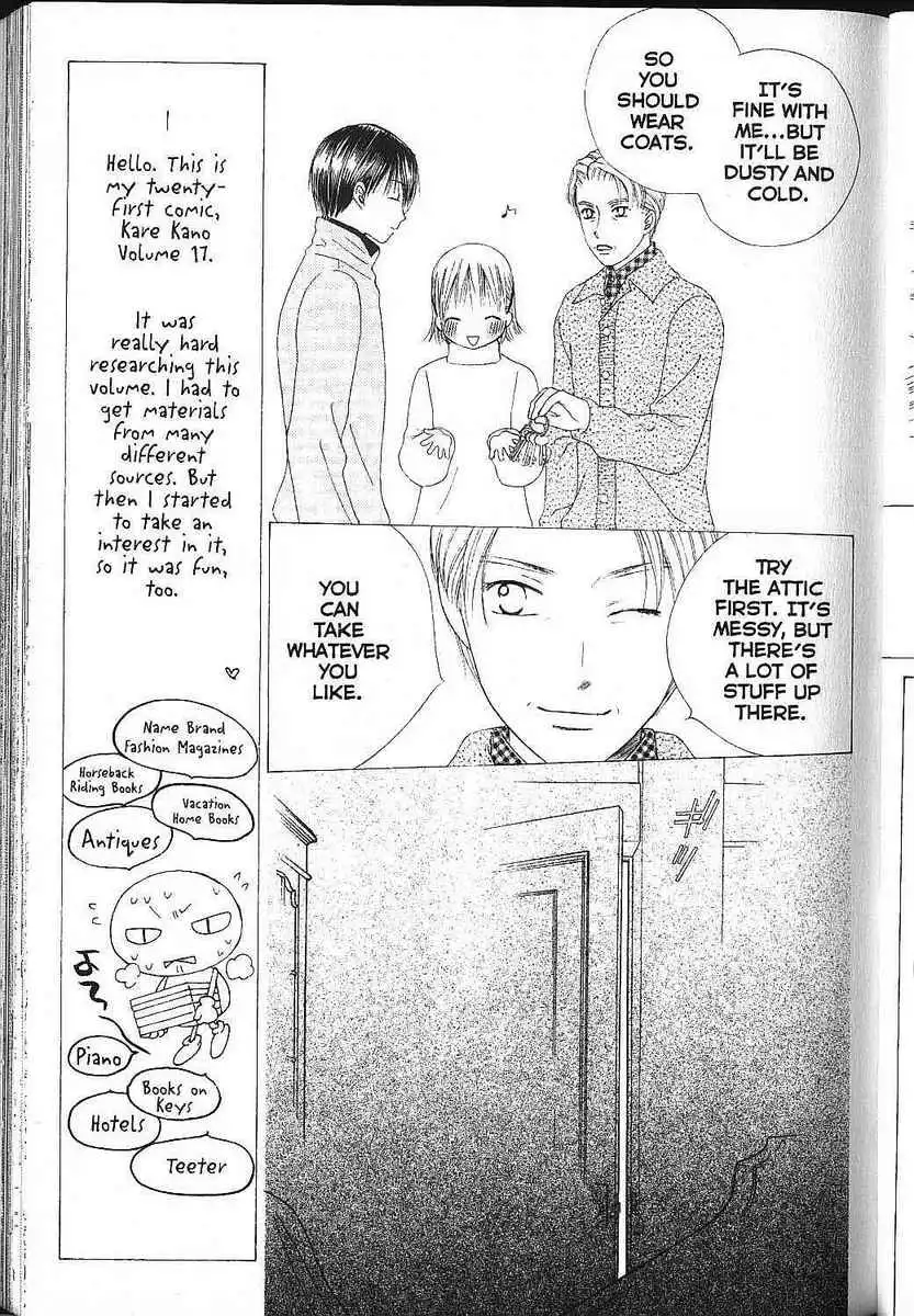 Kare Kano Chapter 79 15